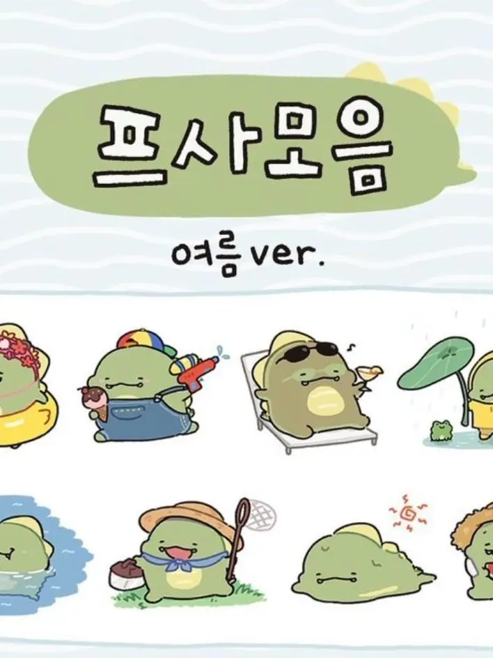 Bettyochang1234의 꿈틀거리는 꿈틀이님 작품 리메이크