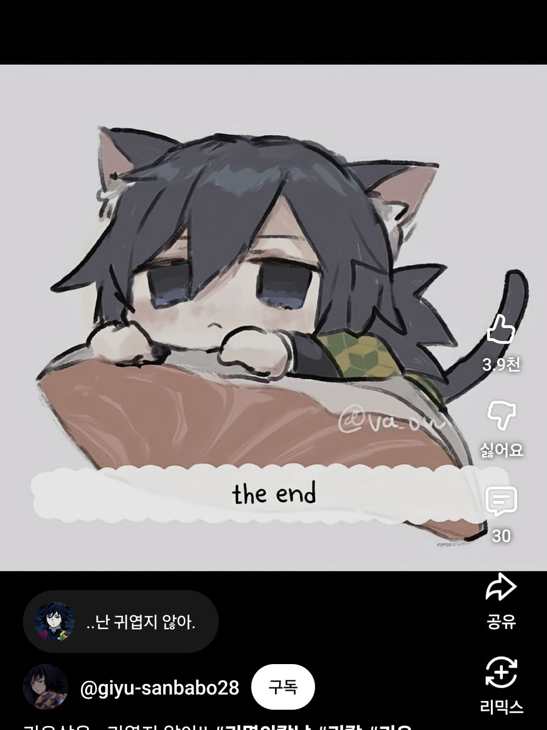 팀대저택+마법학교 대표 이미지