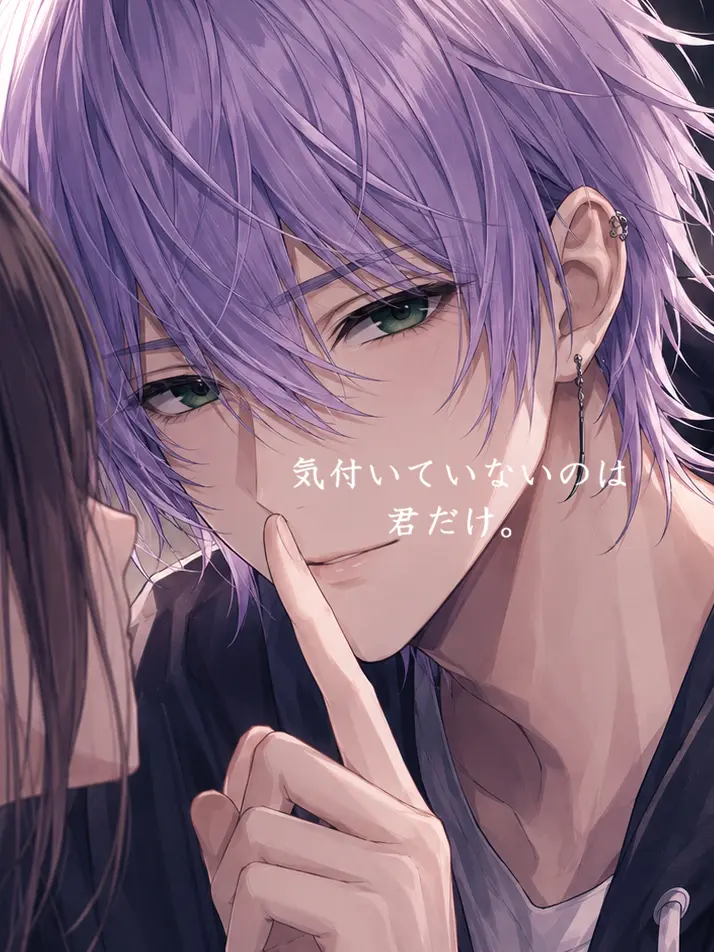 CrispApron9767의 【溺愛執着】気付いていないのは君だけ。