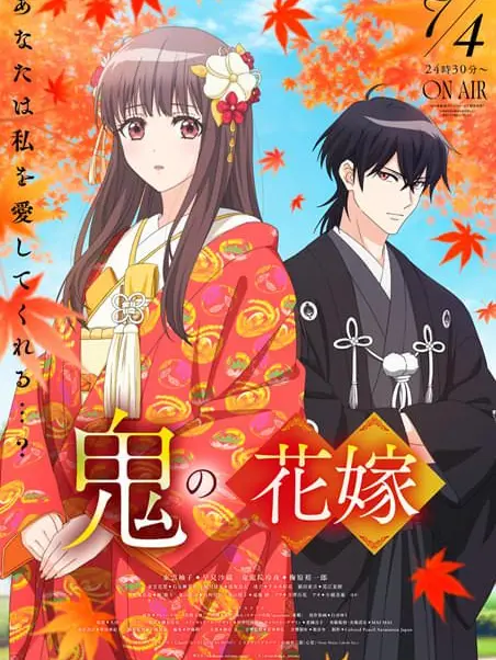 JaggedToken3551의 鬼の花嫁