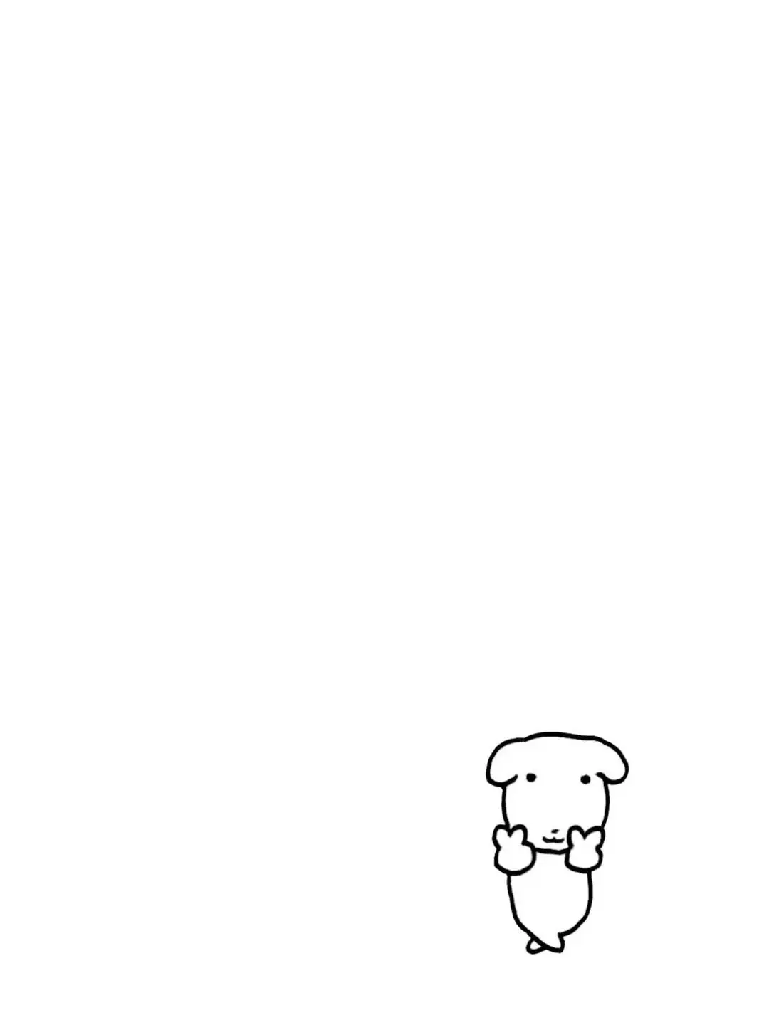 Ochxy9_의 덕개의 누나