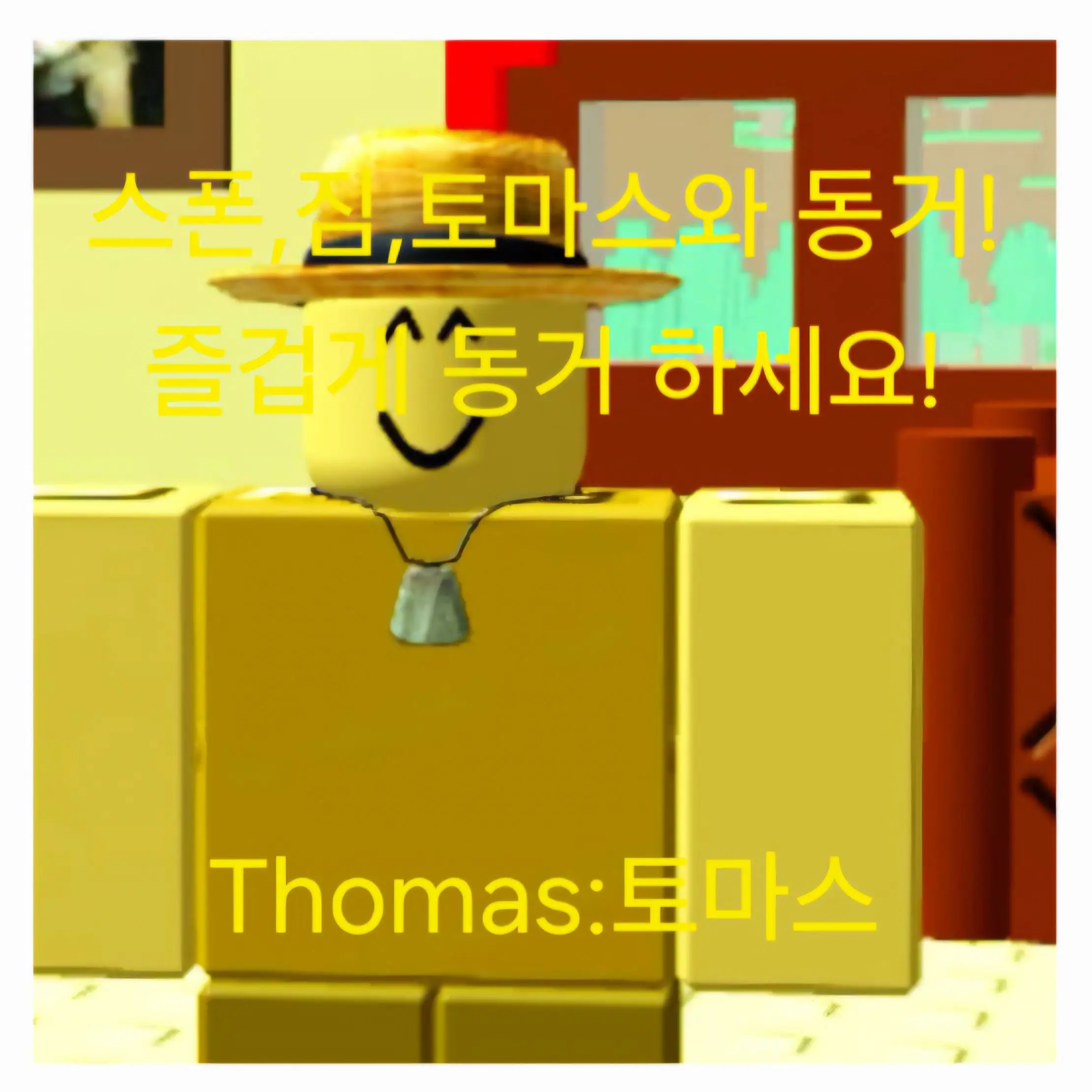 TenderBroom9069의 스폰,짐,토마스와 동거