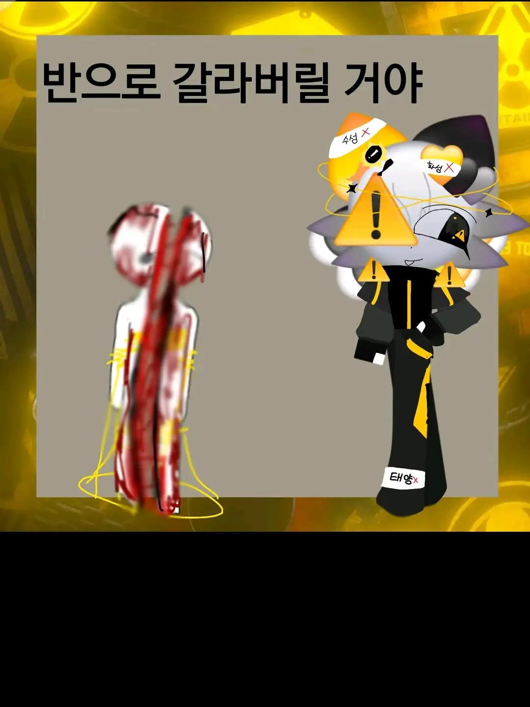TacitCoati5822의 행헤가 지헤를 만남