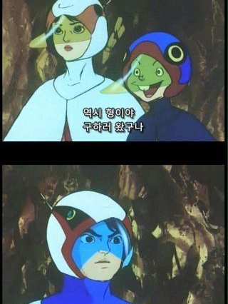 무잔한테 잡혀버린 사주와 풍주 대표 이미지