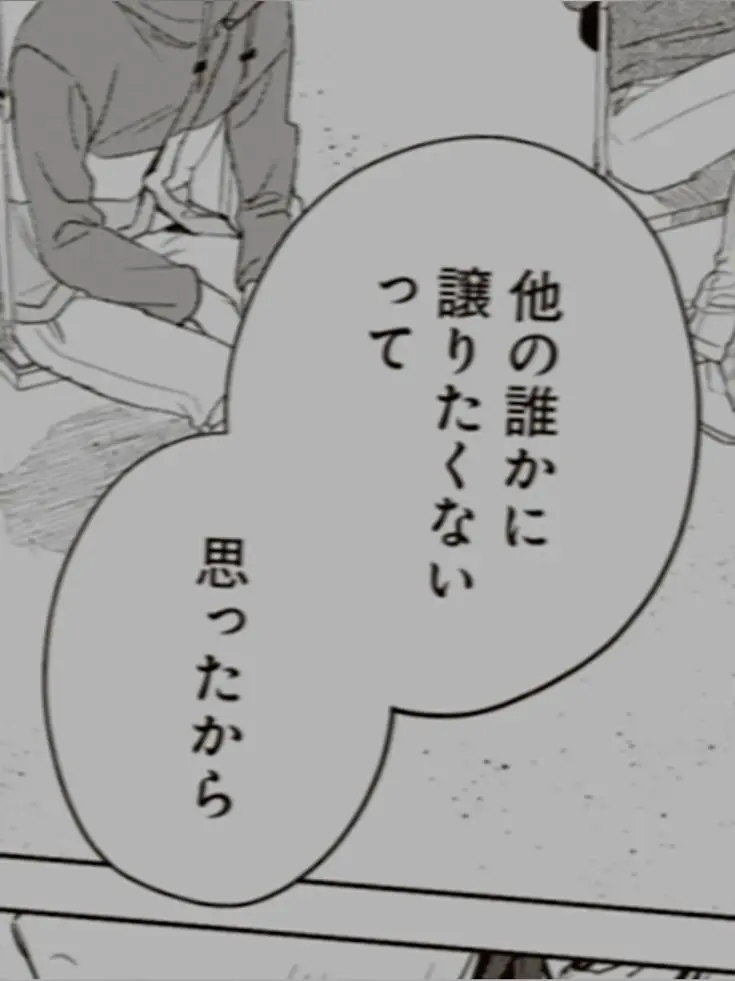 PainedKazoo3434의 ＃ ね ぇ 、 教 え て .