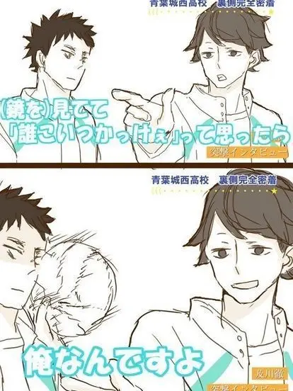 osushi_0829의 青葉城西と肝試し！