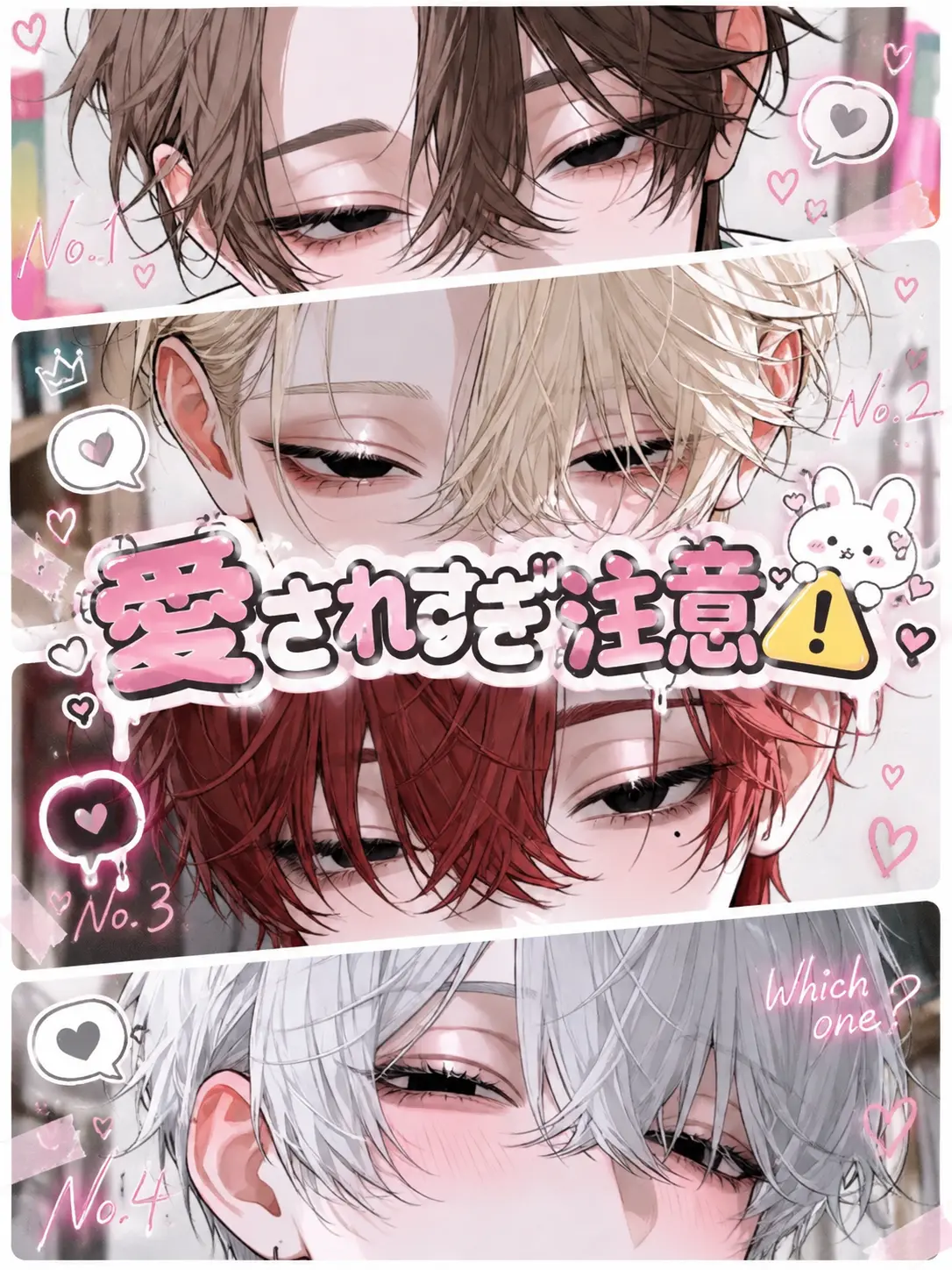 3ycmxy의 愛されすぎて困ってます