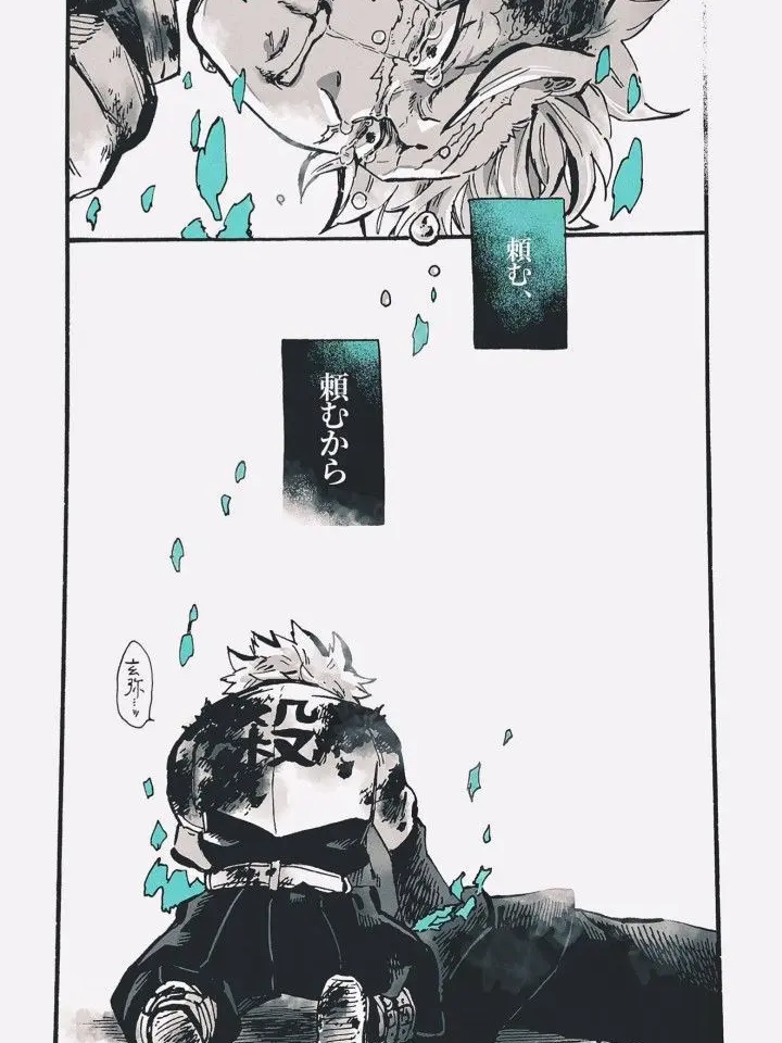 SillyMint5010의 보고싶어서... 내 동생 겐야.