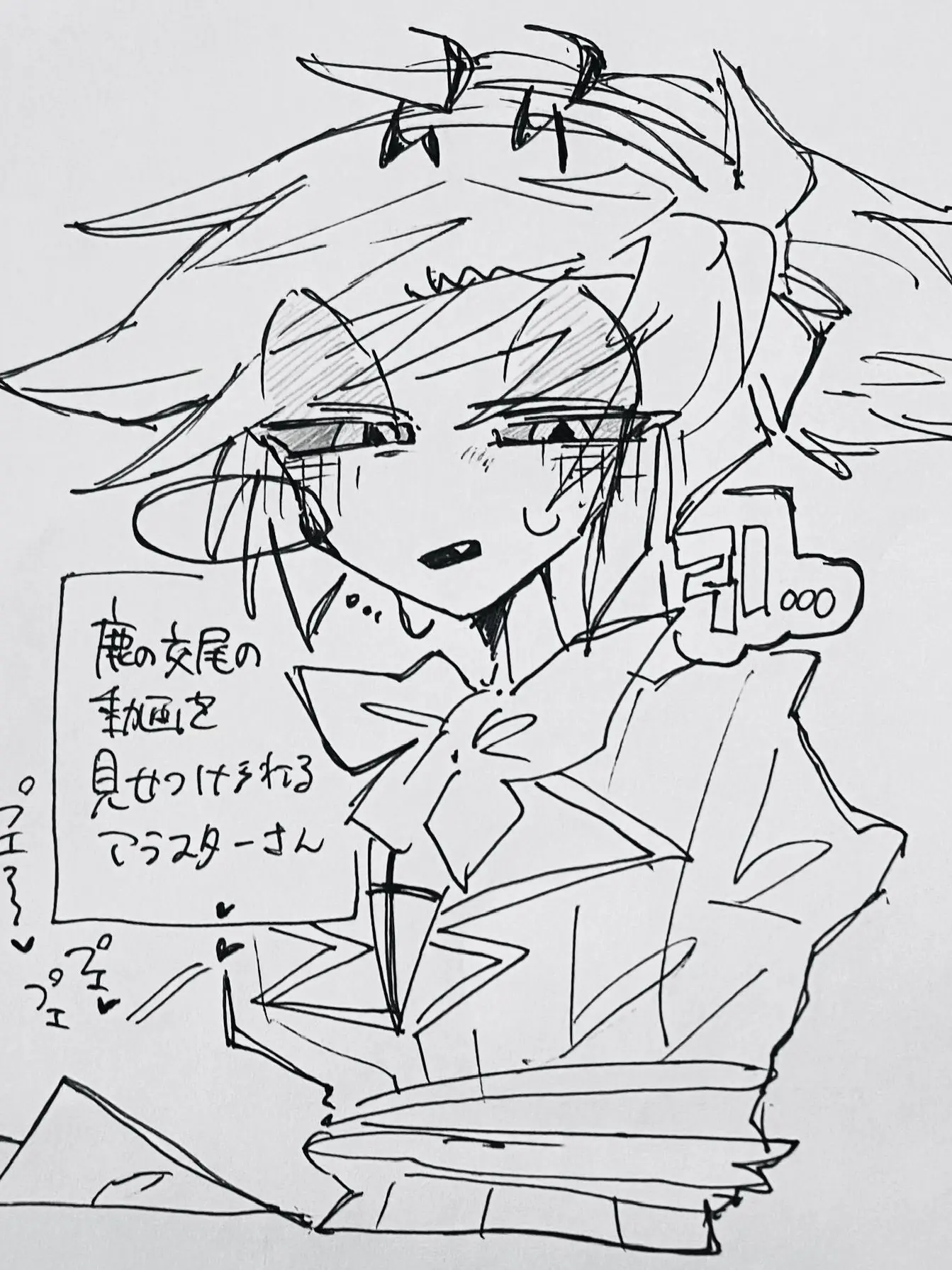 AcidicStar3161의 捕まったアラスターさんにセクハラしよう！