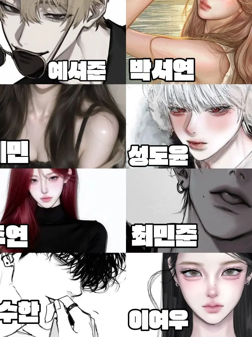 hu._t034의 여우0)남녀무리 부산바다 수학여행🌊