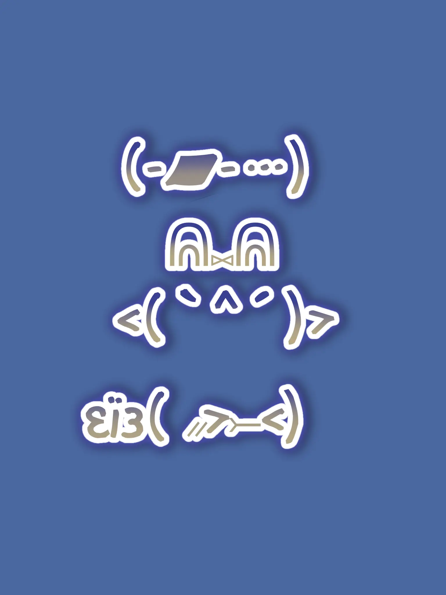 12092705의 取り合い？