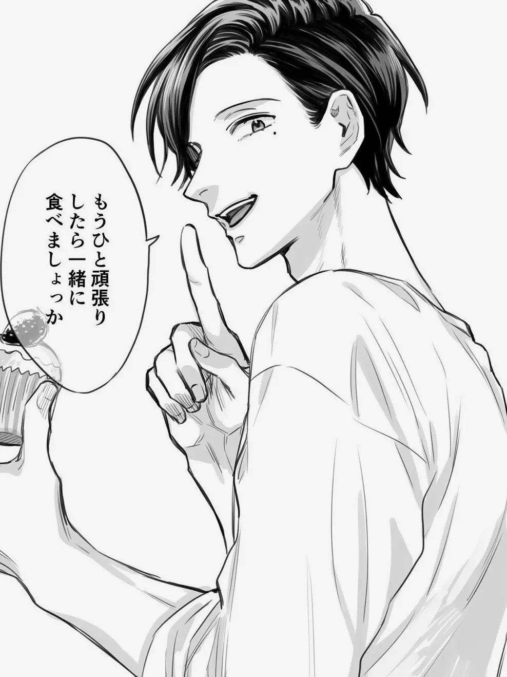 ConvexSquid7138의 蛇賀池照