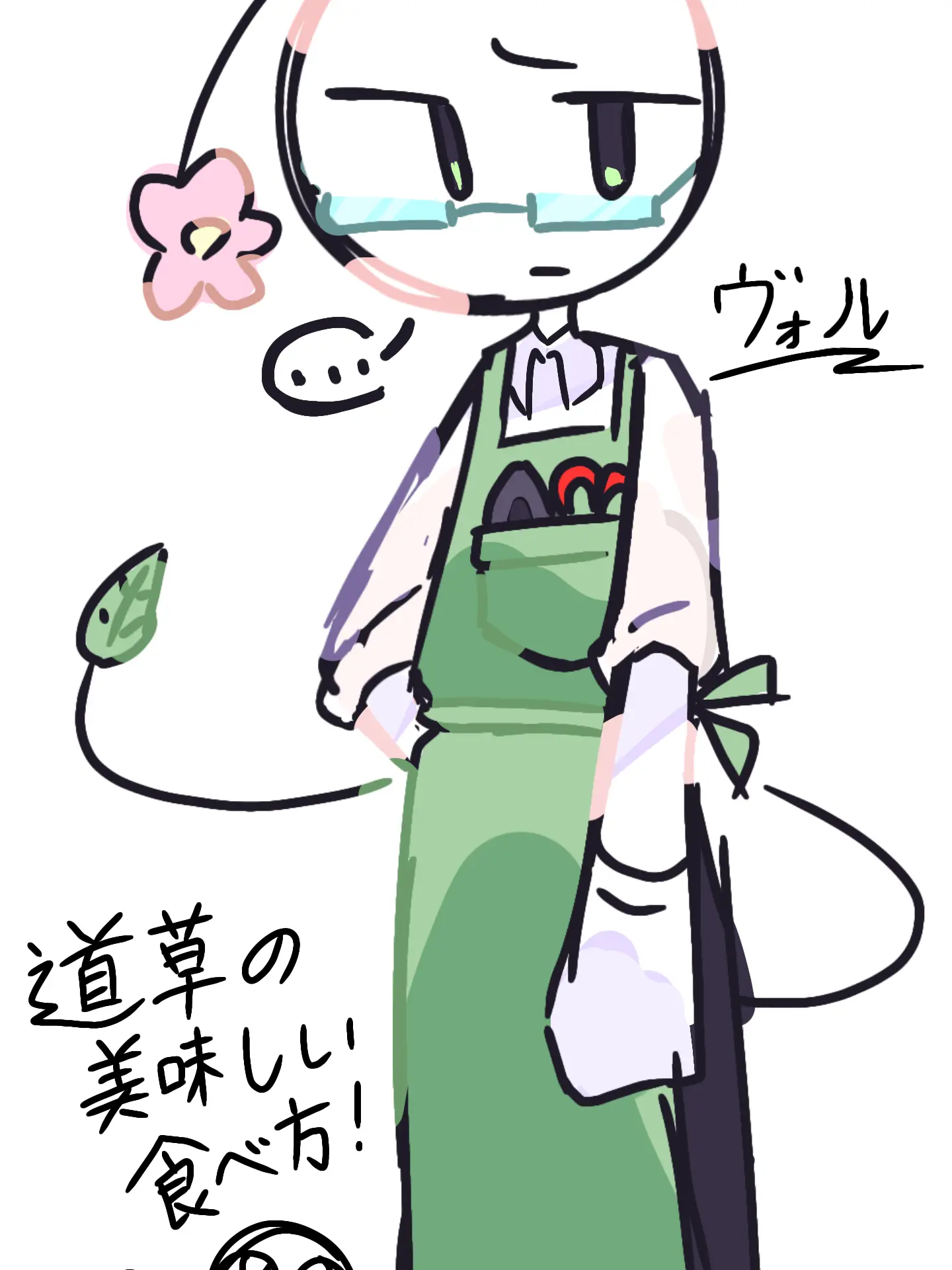 DourHoop2714의 お花屋さん！あー！OCだよ！🤨🤨🤨