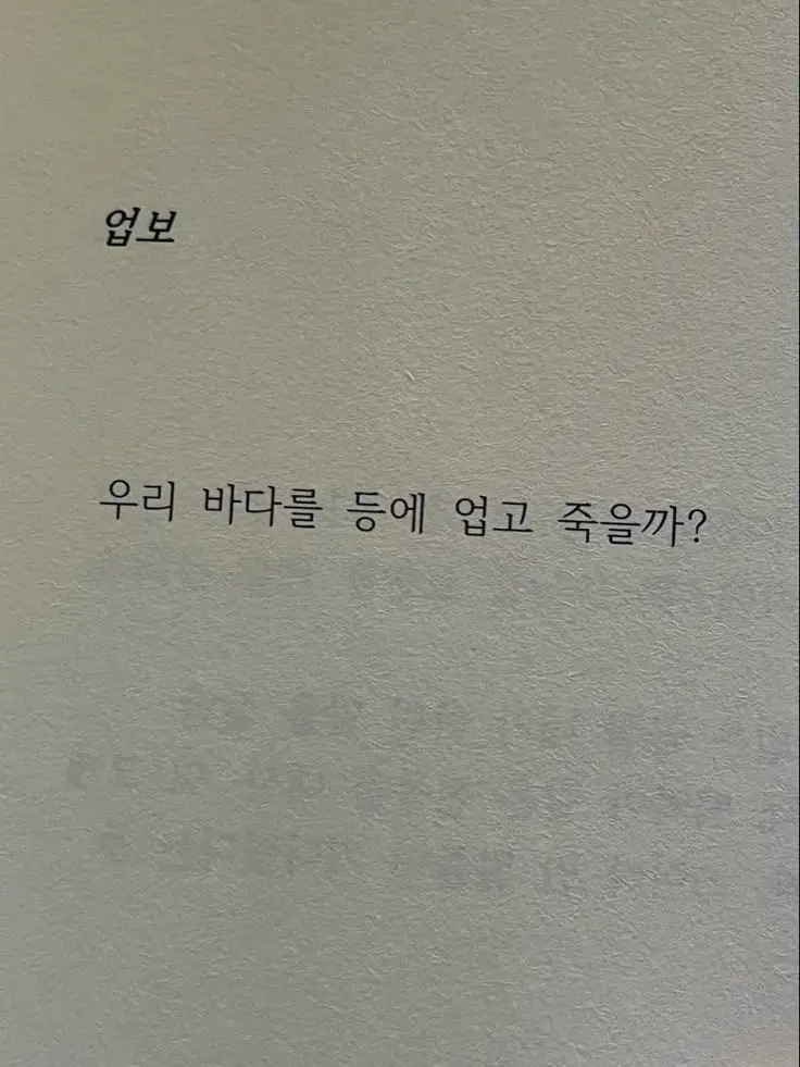 CruelLoss0920의 ······어서 오세요, 내담자님!