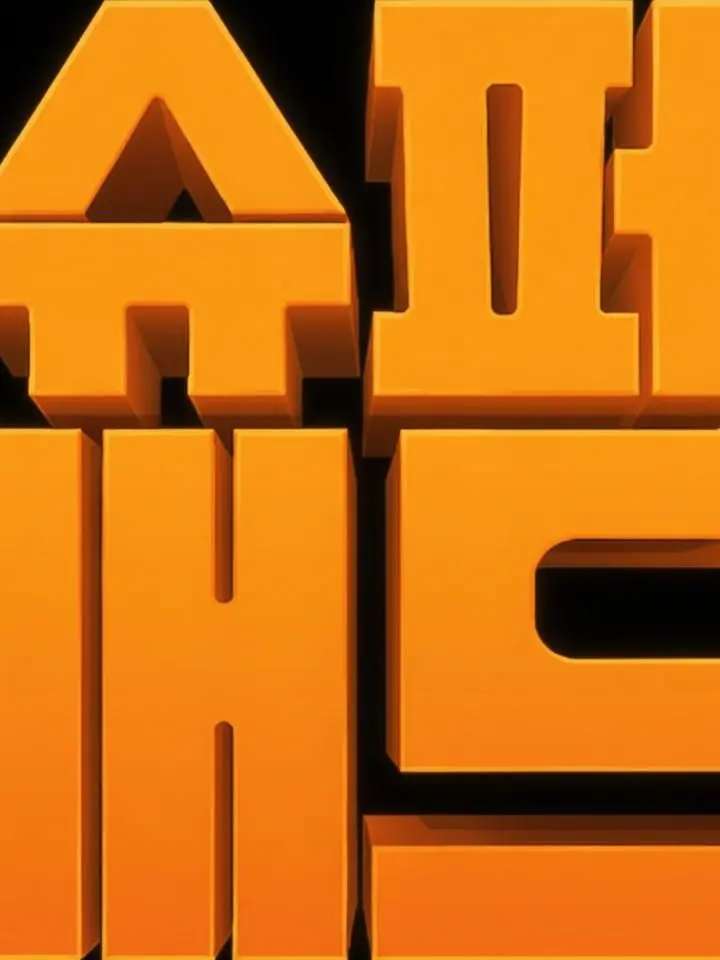 Supergirlkim3456102의 슈퍼배드 더 무비: 한국 여행 대소동