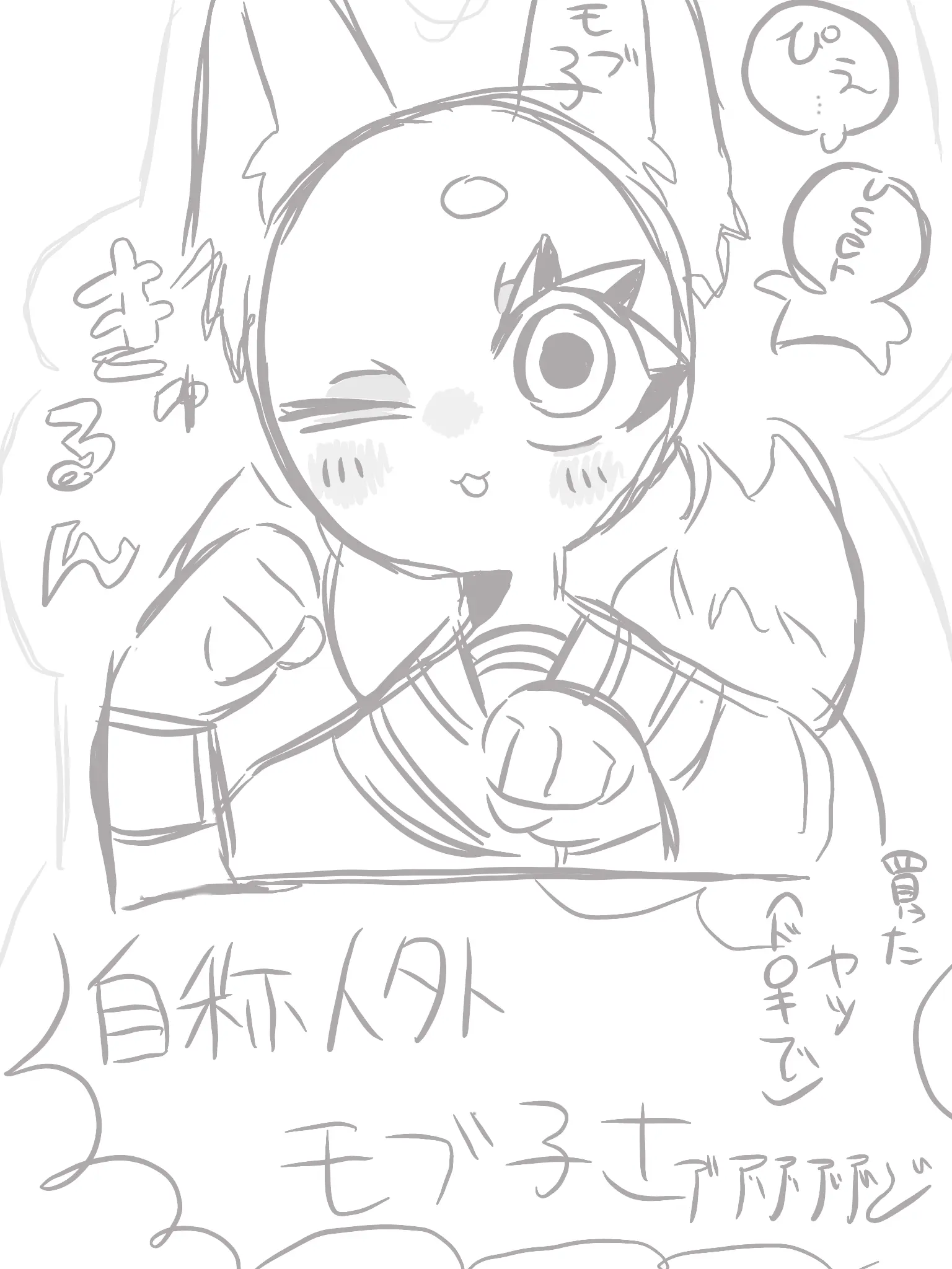 RancidCar8958의 自称人外（神）のモブ子さん