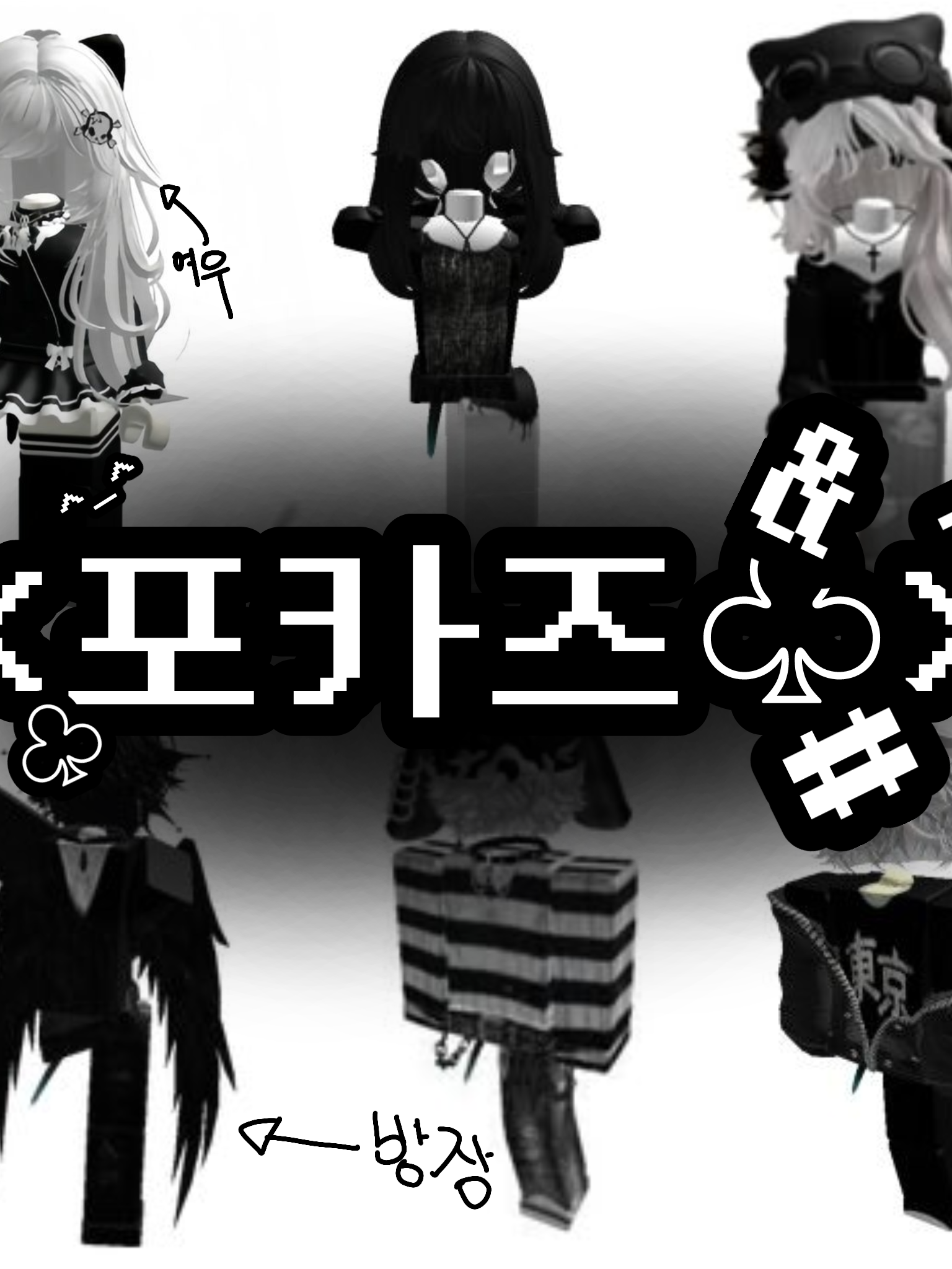 포카즈 대표 이미지