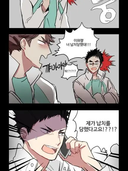 Back_changyoon의 하이큐개인용