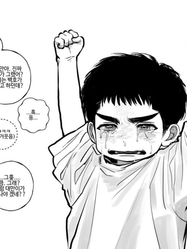대만이 혼나유^^ 대표 이미지