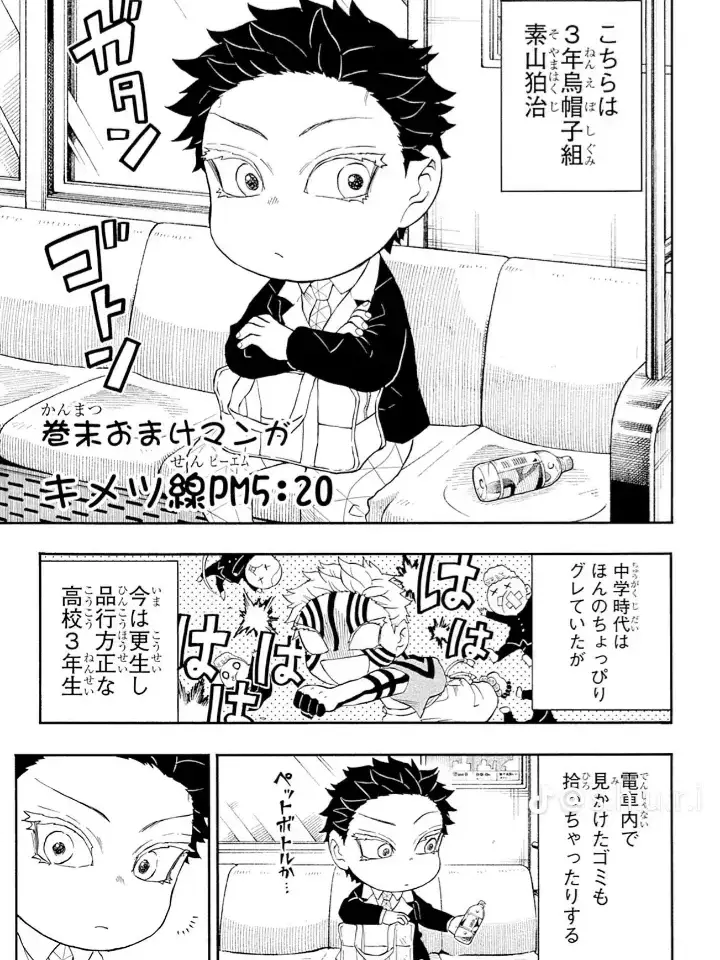 otakuu_1112의 現パロ3
