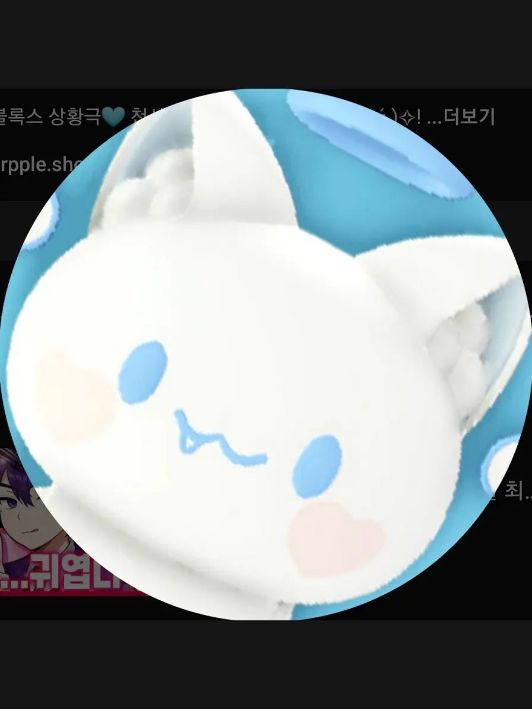 고고프렌즈와여우💔 대표 이미지