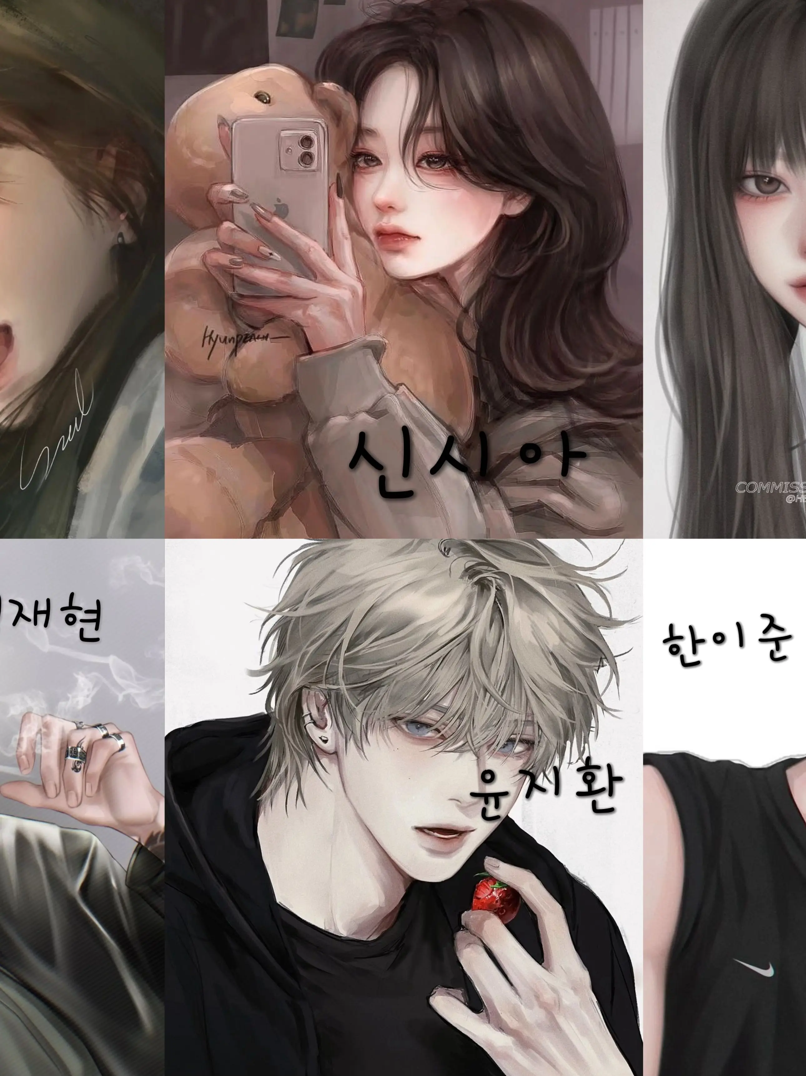 j_soeo의 다른학교 무리