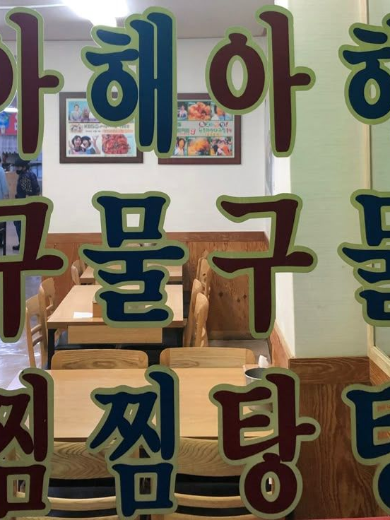 삭제하지마 제타야 대표 이미지