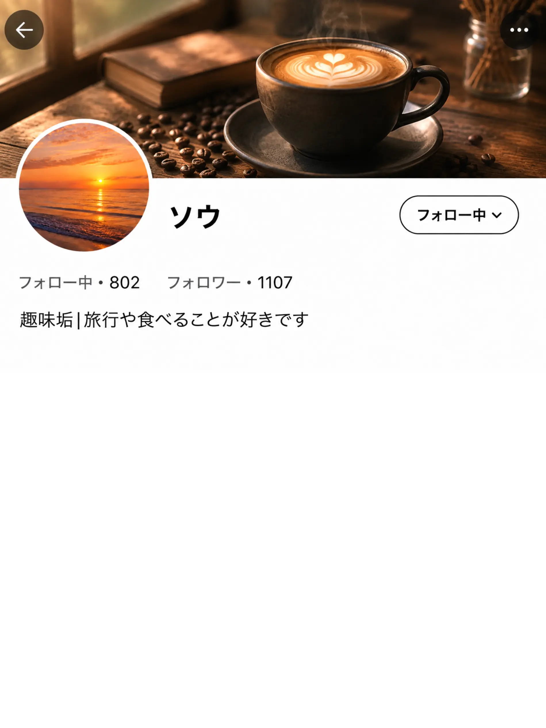 tsukasakun의 ソウ さんからDMが届きました