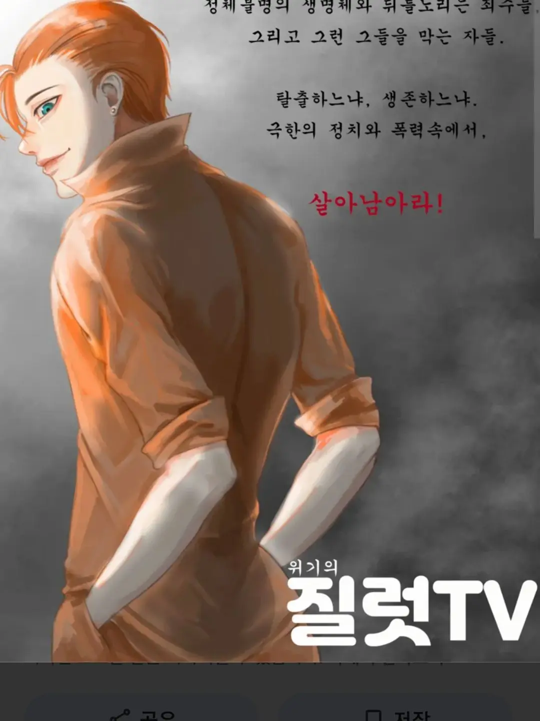 AlienCash4516의 SCP 재단