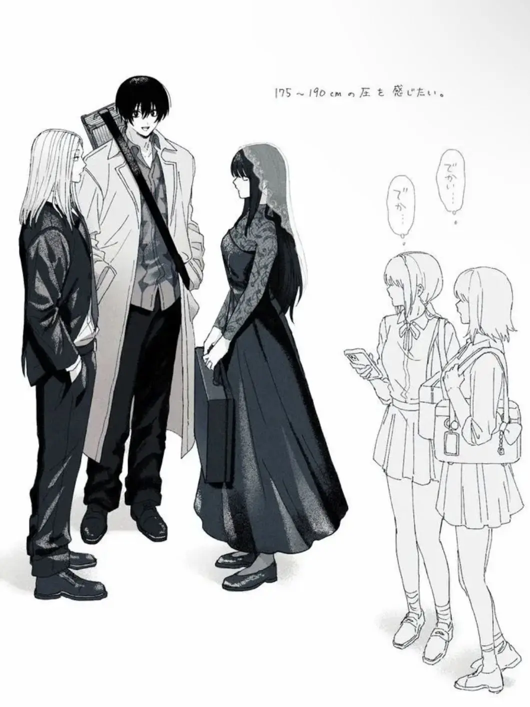 Yummy_14의 遊郭にて