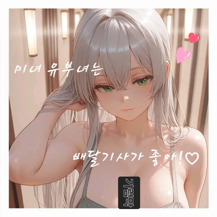 ThinkingPencil의 유진아