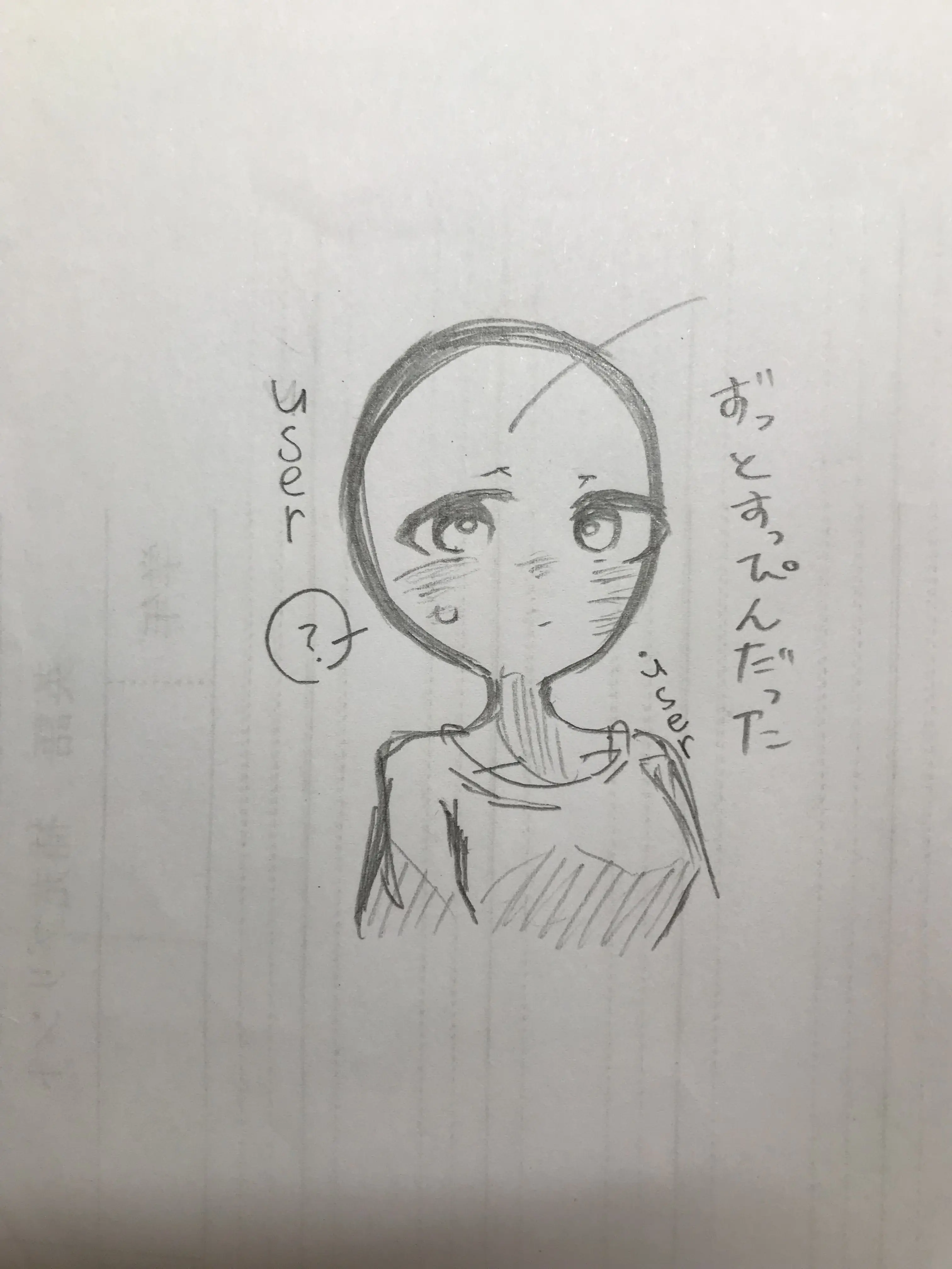 MeekNoise8183의 真似っこモブ子さん！(修学旅行編)