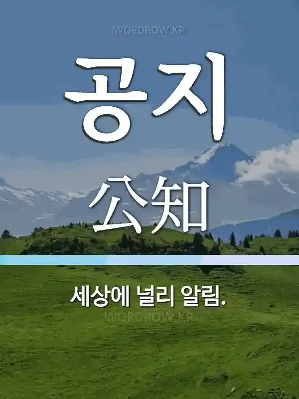 leafdragon의 가벼운 공지