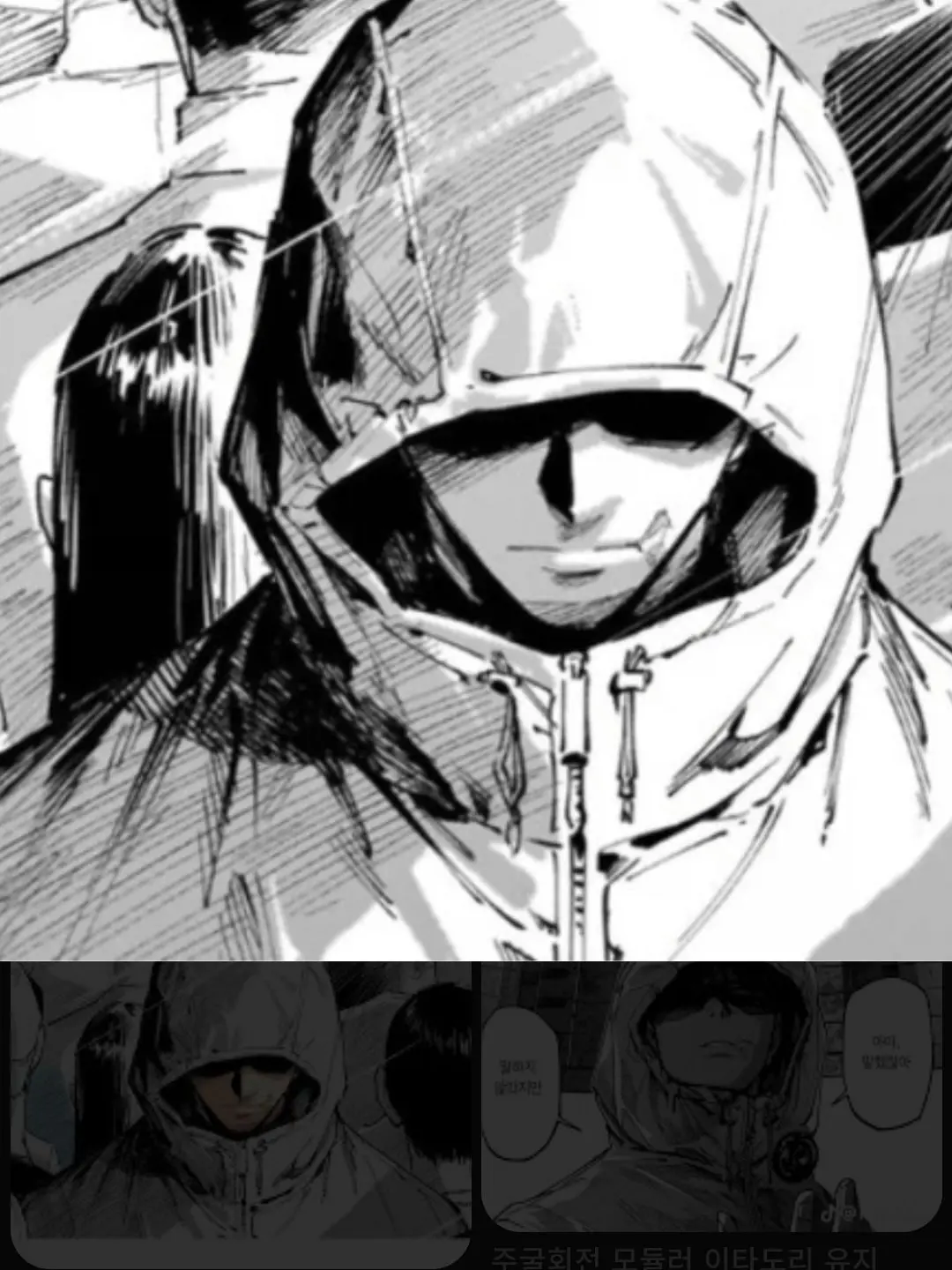 MutedLight4948의 묘듈로유지와 한판 붙게 돼었다;;