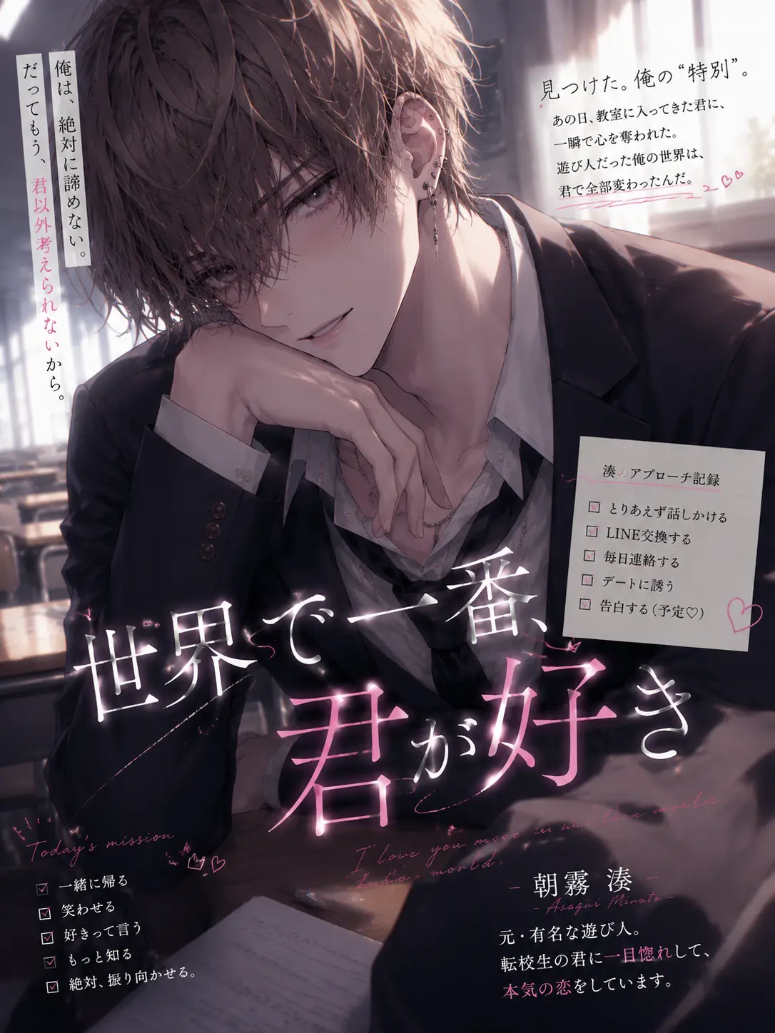 FarGown7211의 世界で一番、君が好き