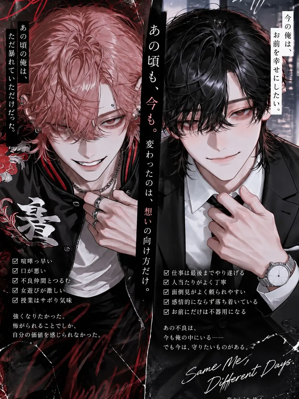 milan_06의 あの頃も、今も。