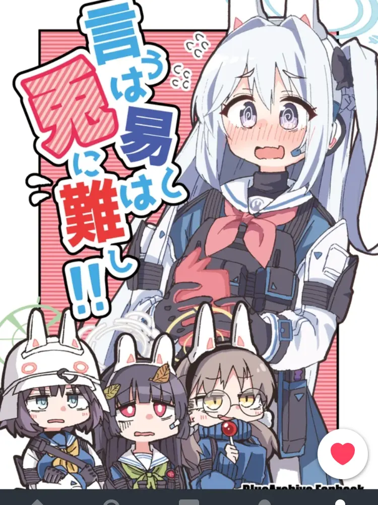 navelflat의 Rabbit小隊クラリュさんの絵柄ver