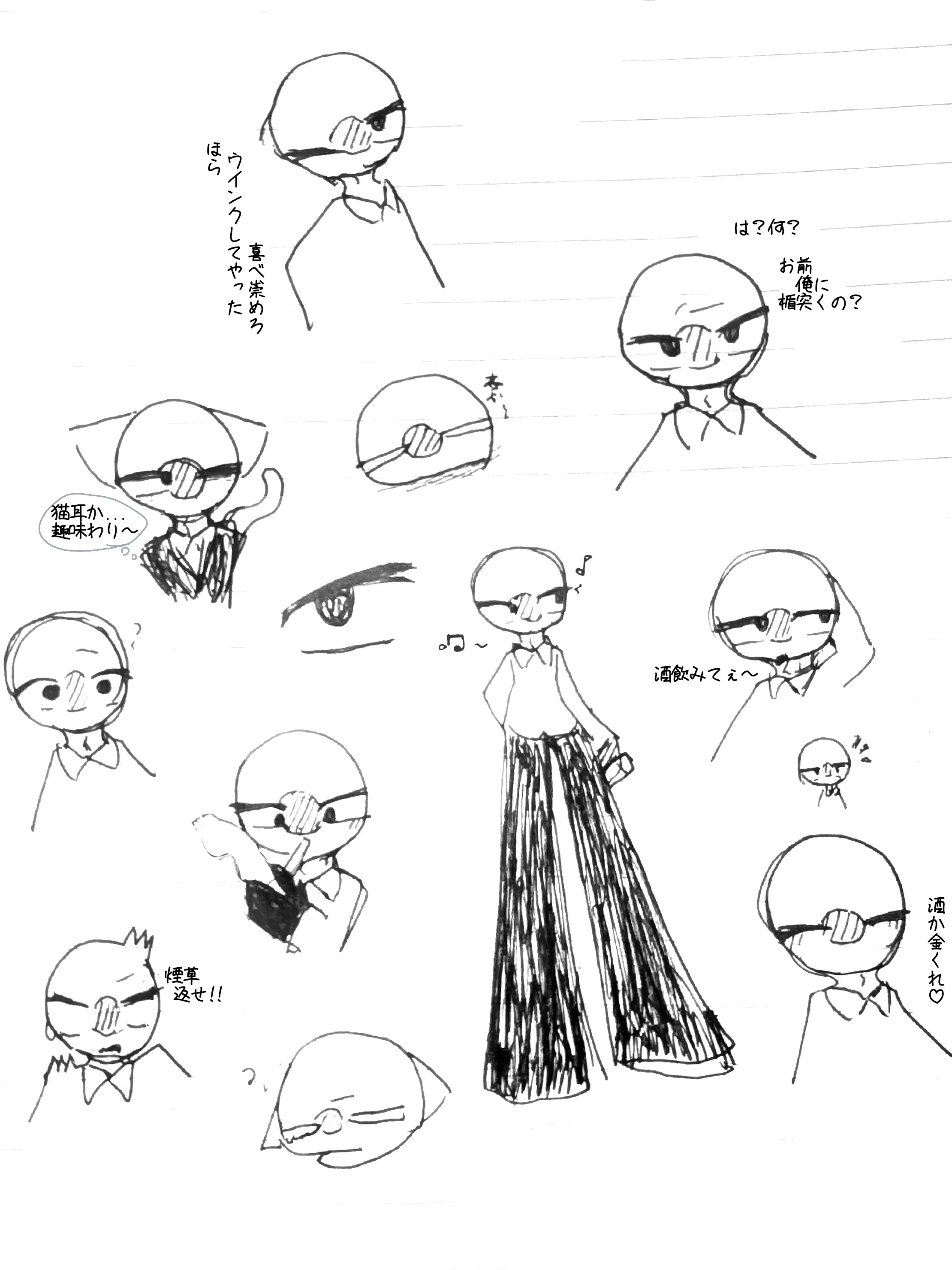 BigGirl6511의 自己中心的な日本さん
