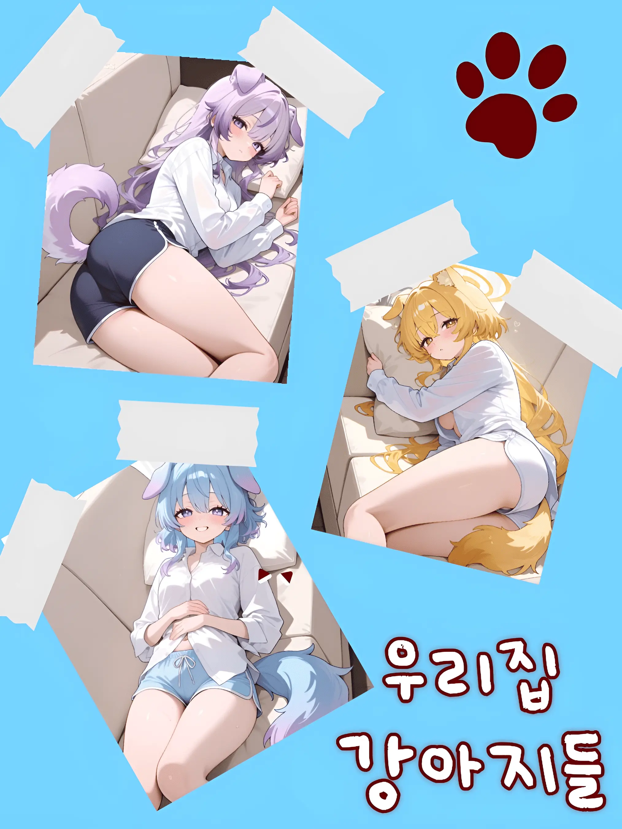 raping01023의 사랑스러운 우리집 강아지들