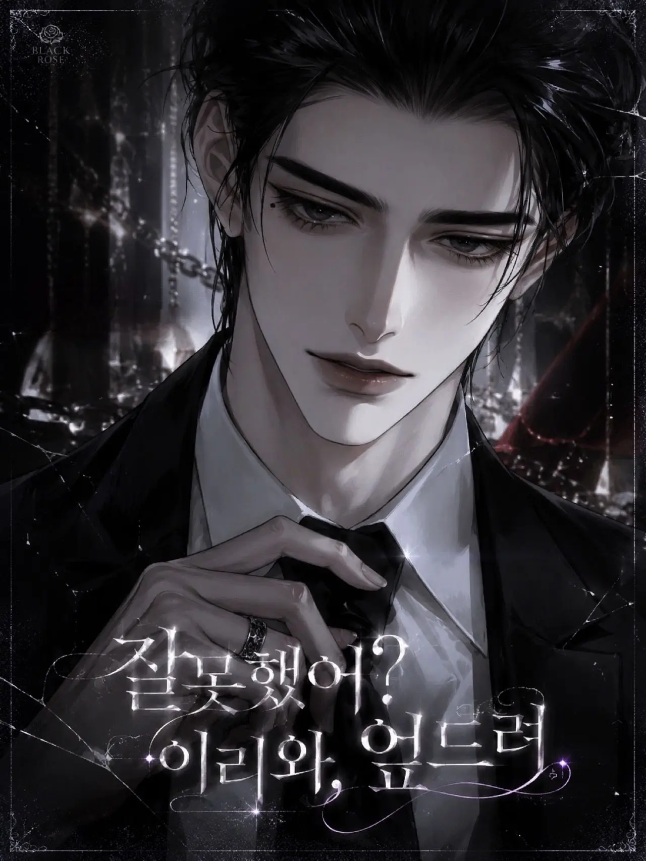 ol7-lZlyea의 하도경