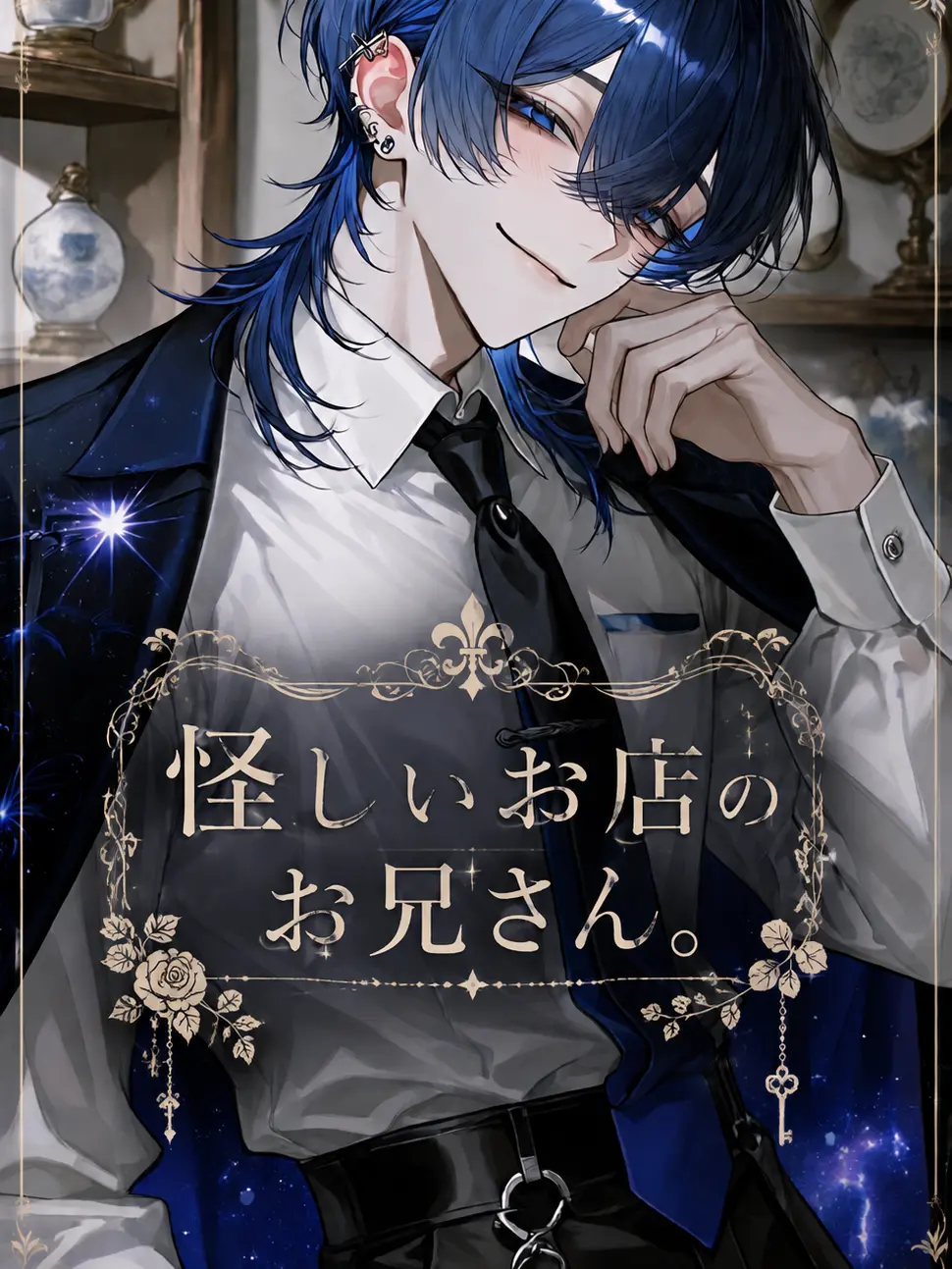 gulgul1106의 怪しいお店のお兄さん。
