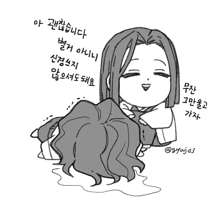 GlazedCube3559의 카가무잔 기여운 버전