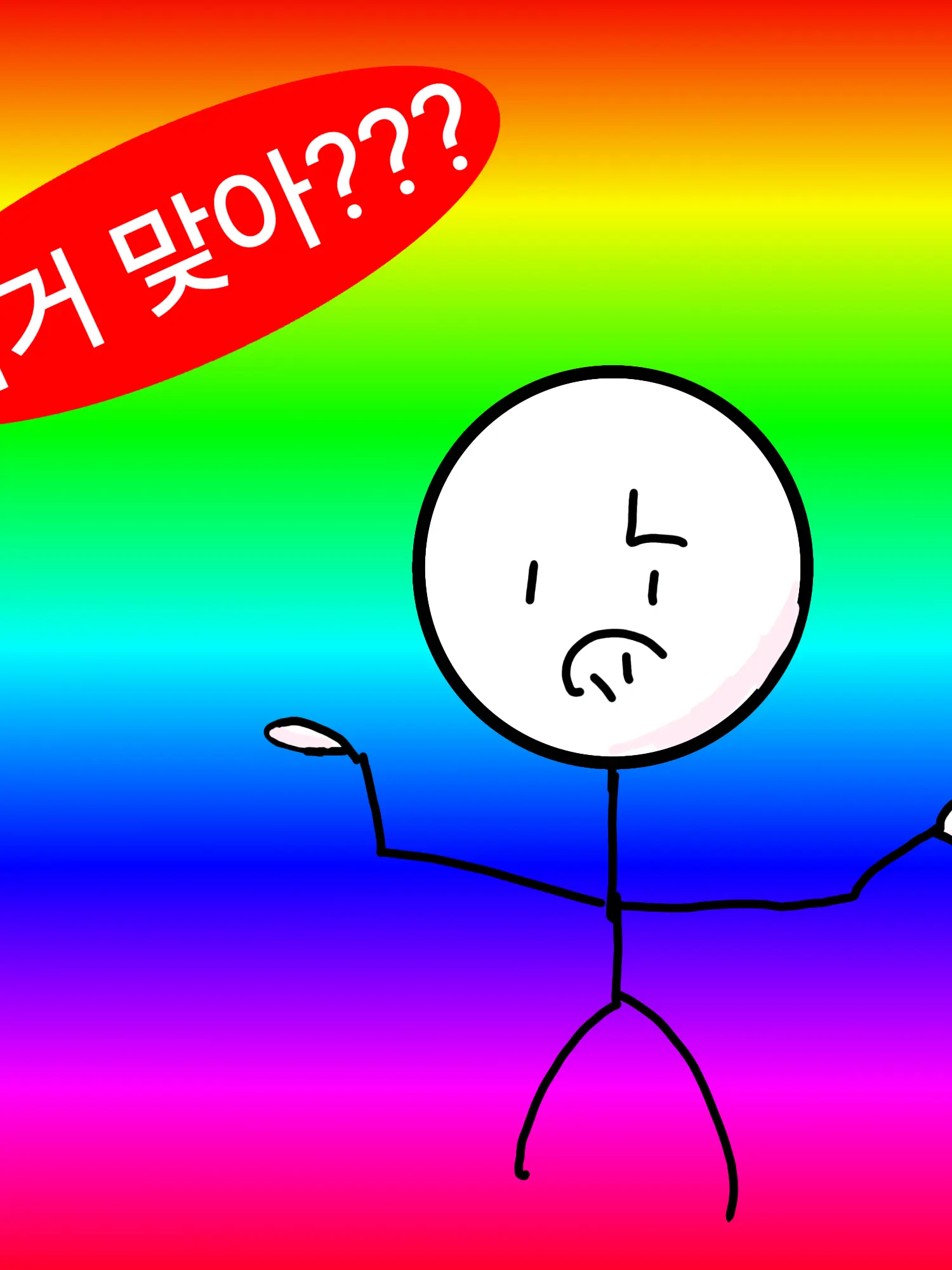 Soooo0o0o0ooo의 그것은 벽에 끼다.