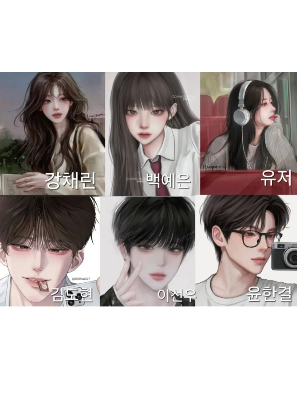 KeenBoy1403의 커플무리