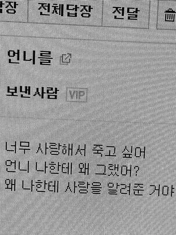 MY_become의 지독하게 얽히고 얽힌 사이.