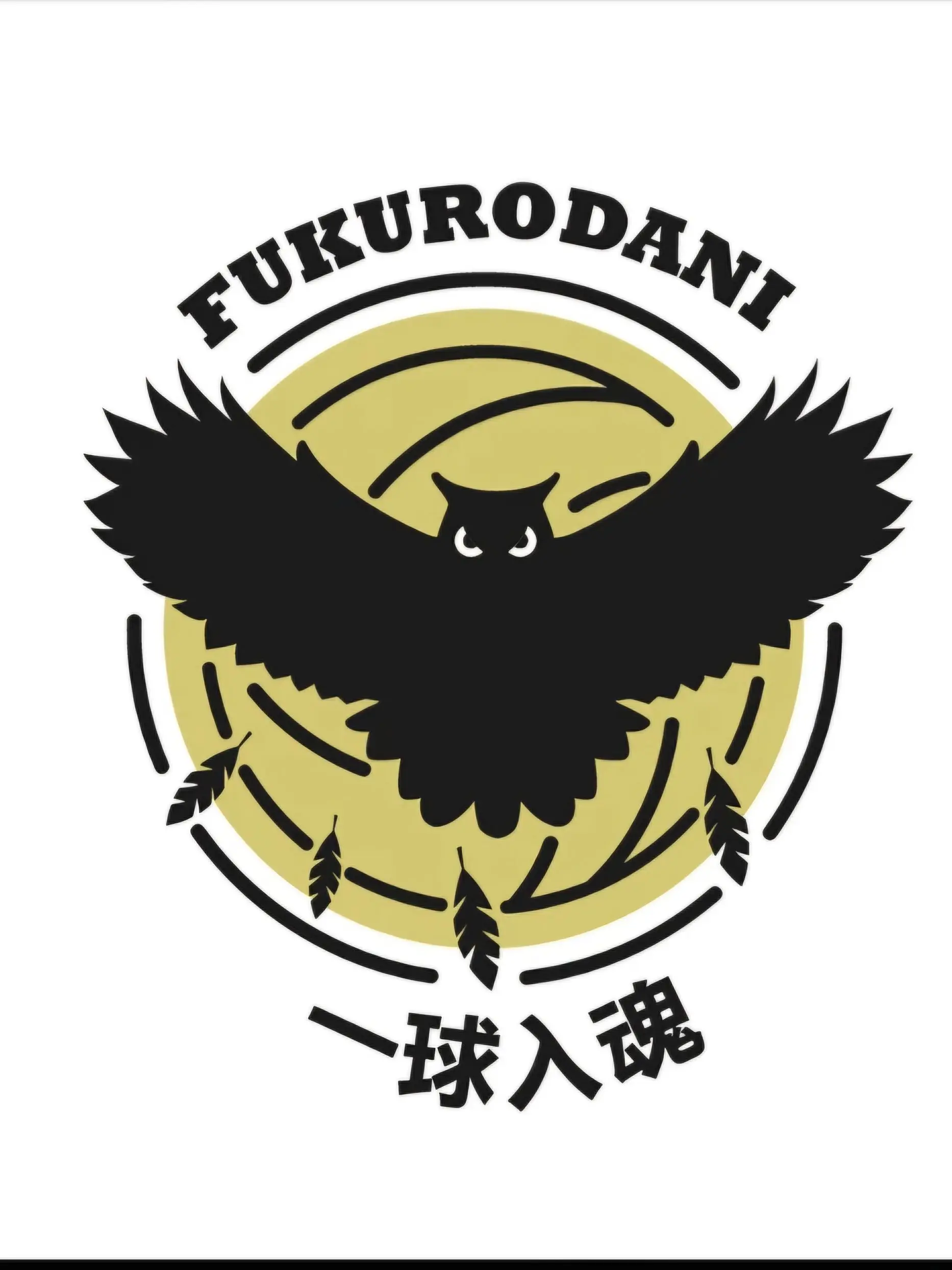 CAT._.CAT의 후쿠로다니 매니저