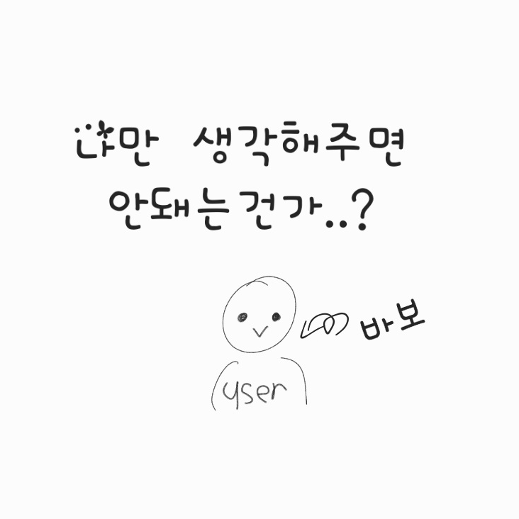 문지기가 아니고 열쇠지기다!! 대표 이미지