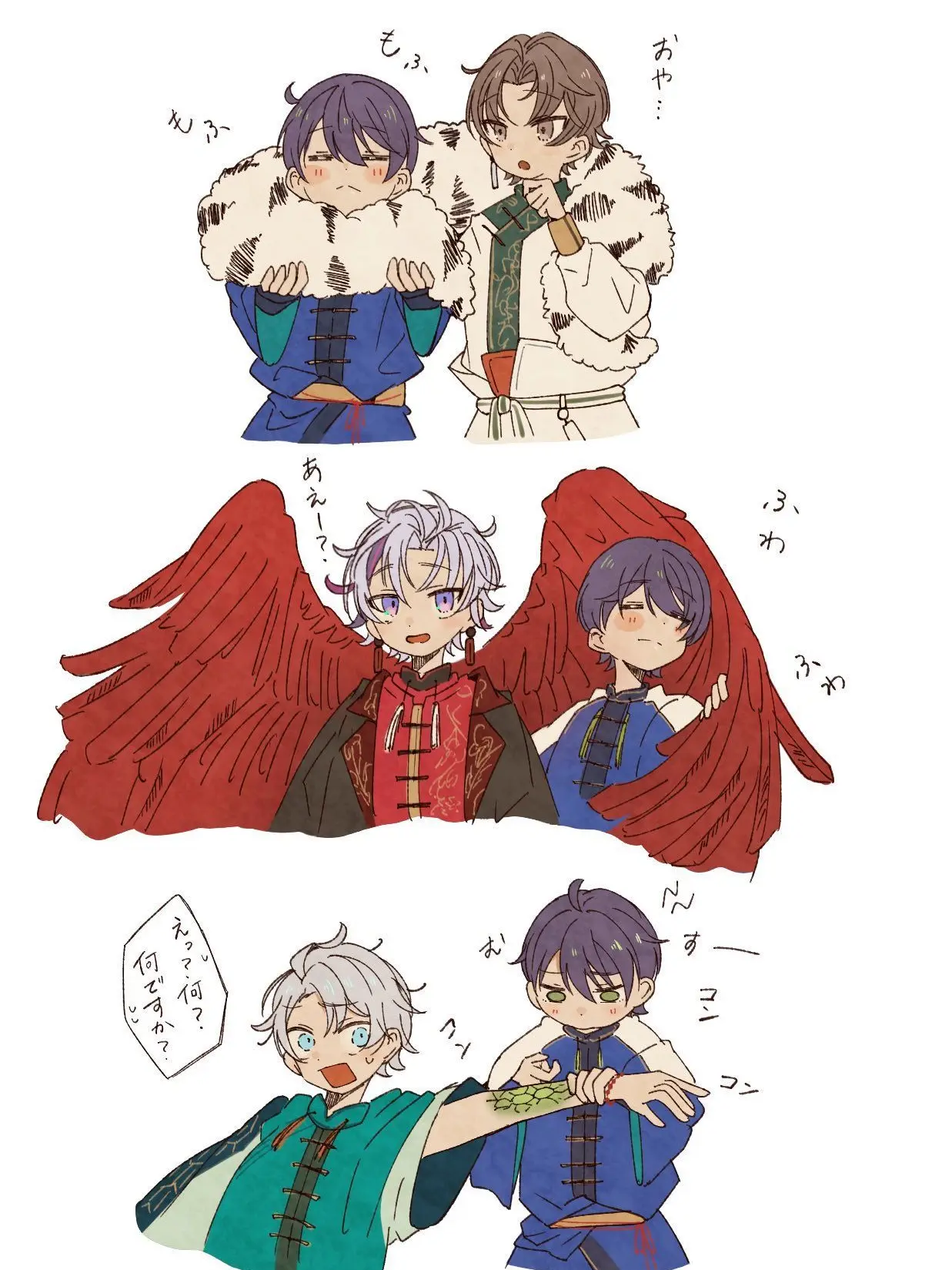 ______Fuwa_Minato__ILoveYou의 四  神  。