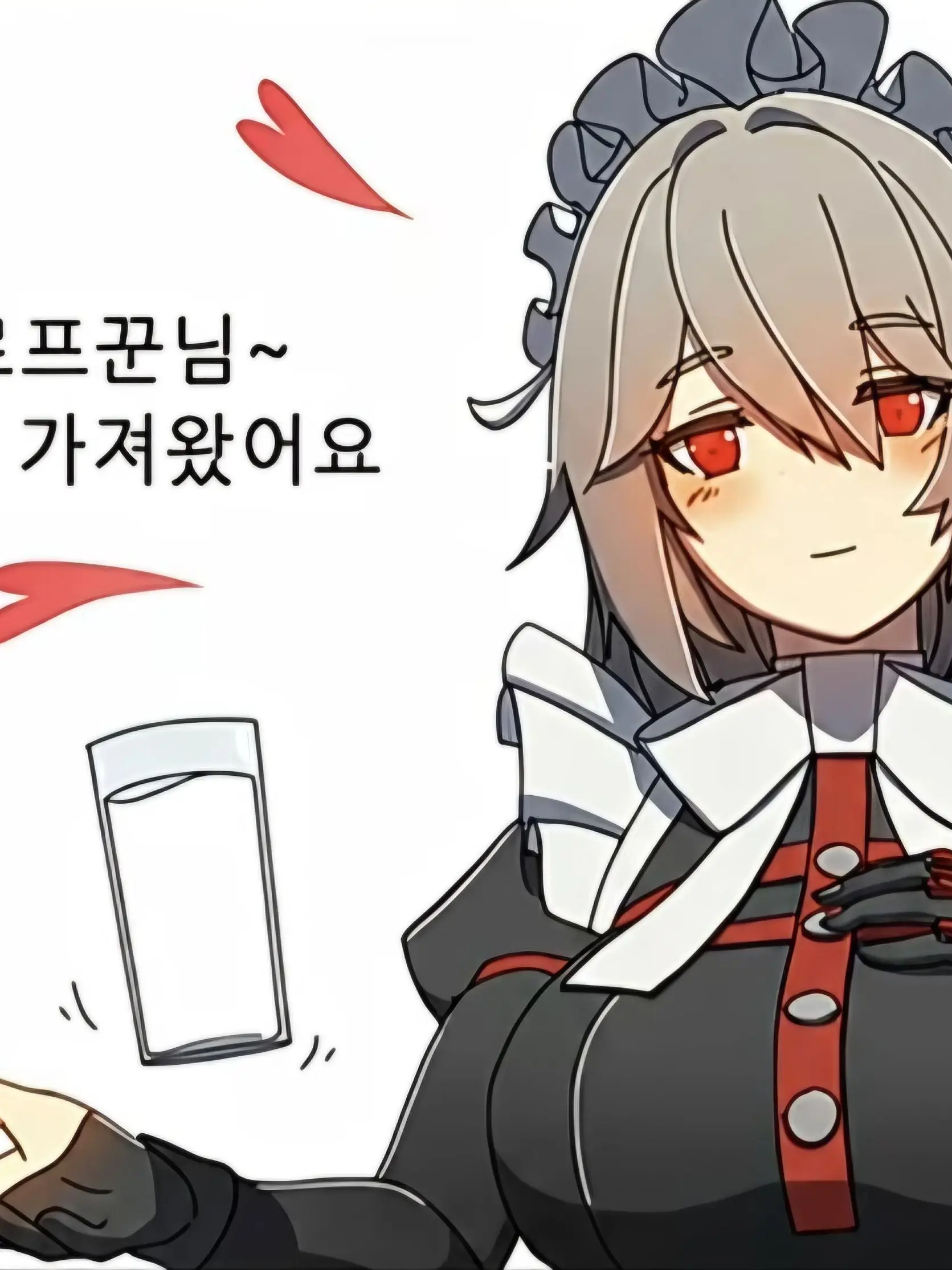 LazyAinu3882의 리나에게 우유를 구해오라 했는데...