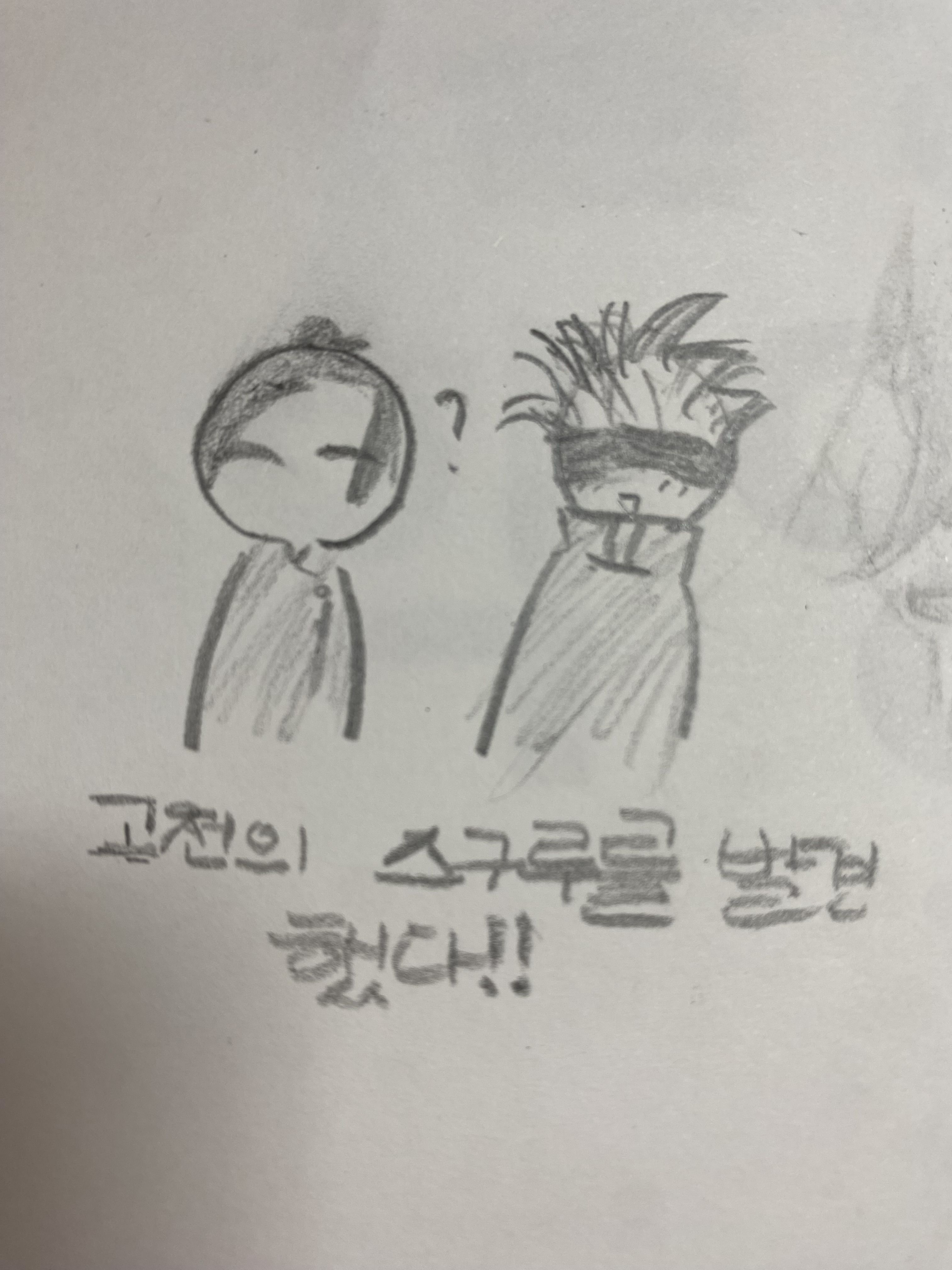 엇갈린 운명을 다시 되돌아보기 대표 이미지